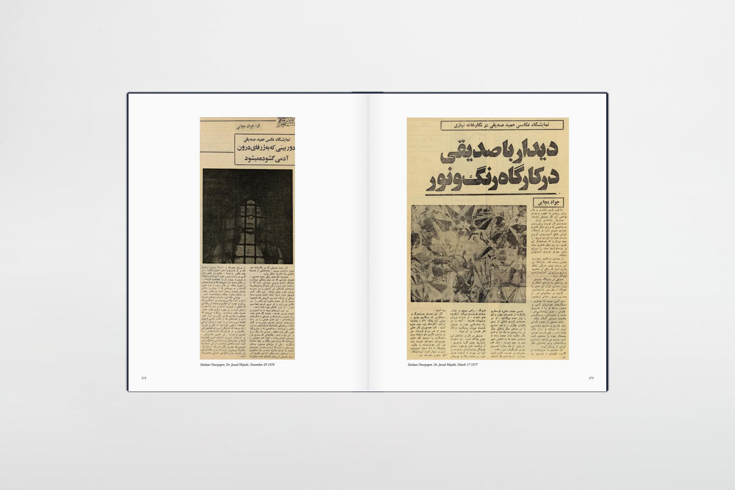 Hamid S. Neiriz: Retrospective 1968–2018