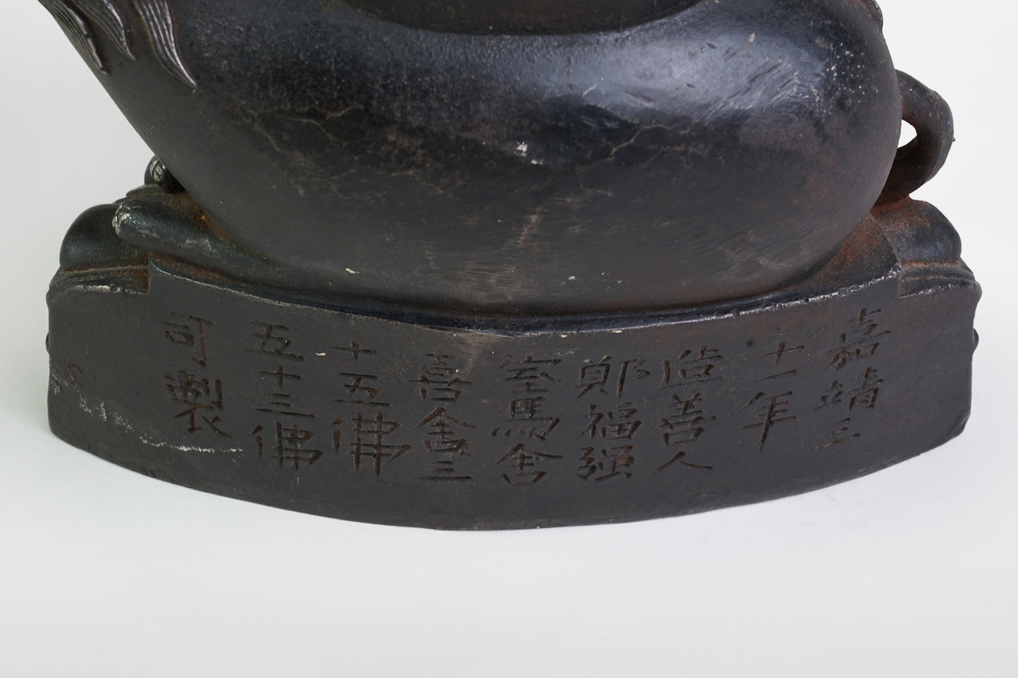 Bronze figure of Guanyin – China, 17th/18th century