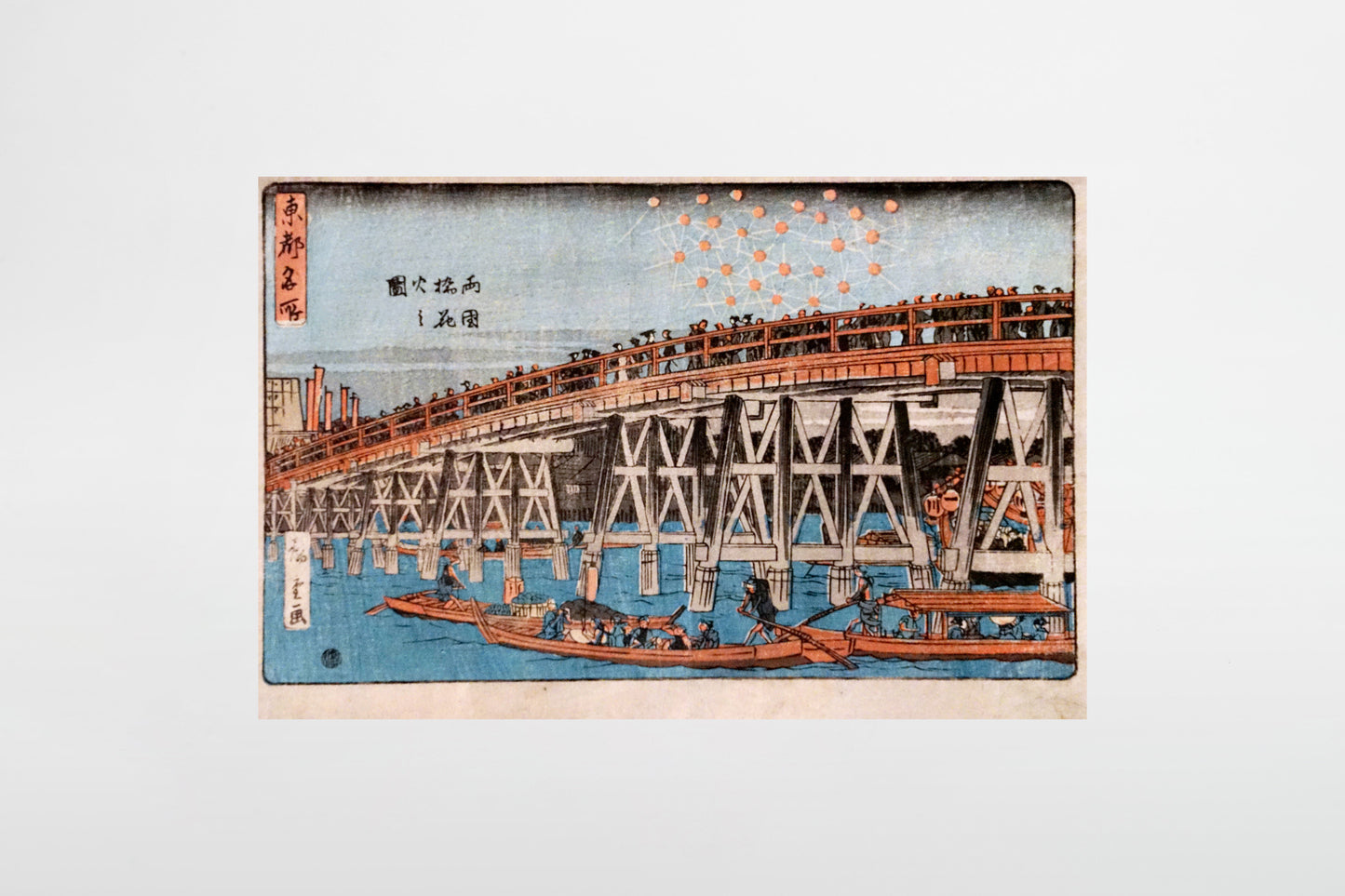 Utagawa Hiroshige: Feuerwerk an der Ryogoku-Brücke – Japan, ca. 1845