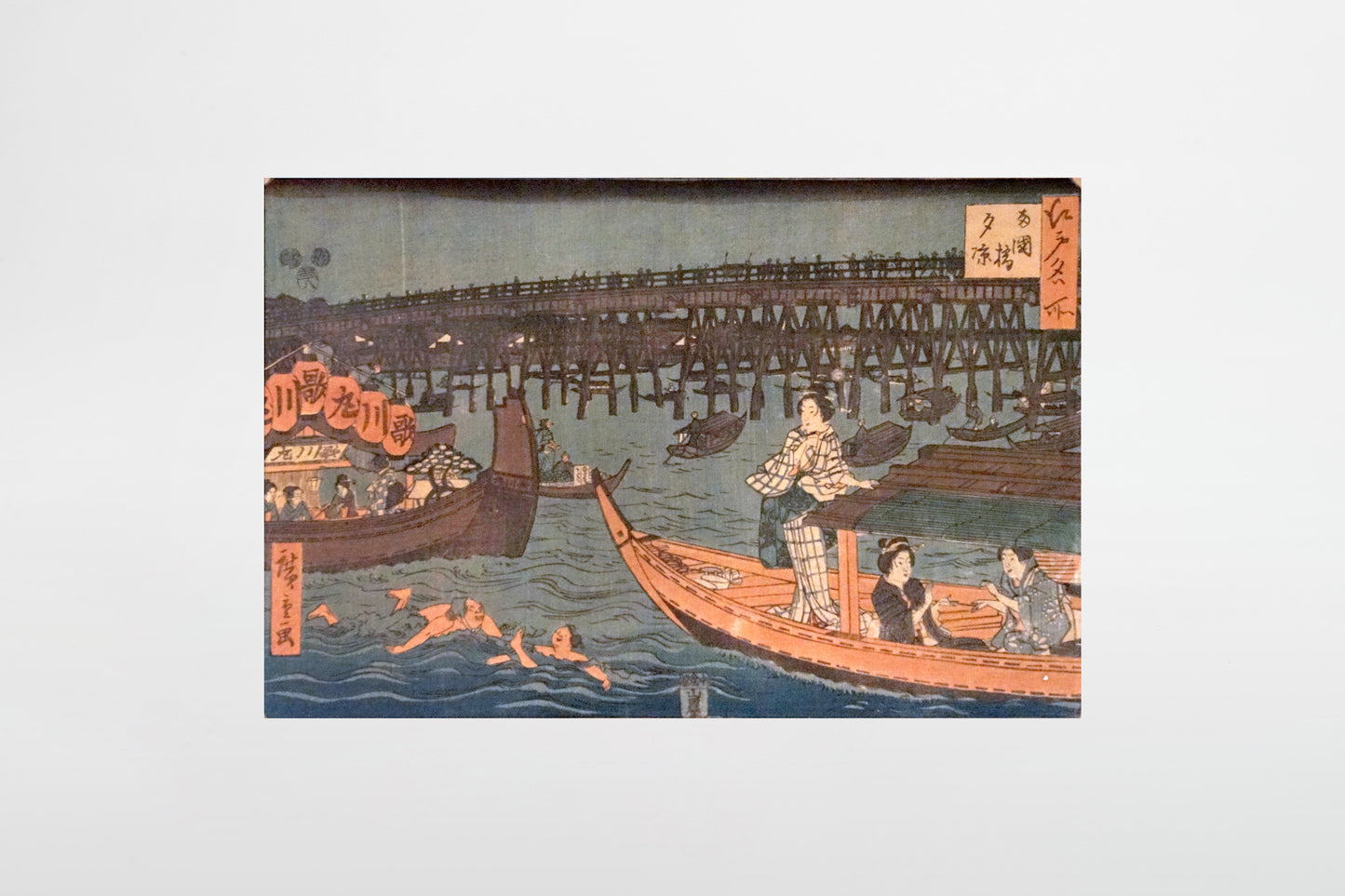 Utagawa Hiroshige: Enjoying the Evening Cool at Ryōgoku Bridge (Ryōgoku-bashi yūsuzumi) – Japan, ca. 1853