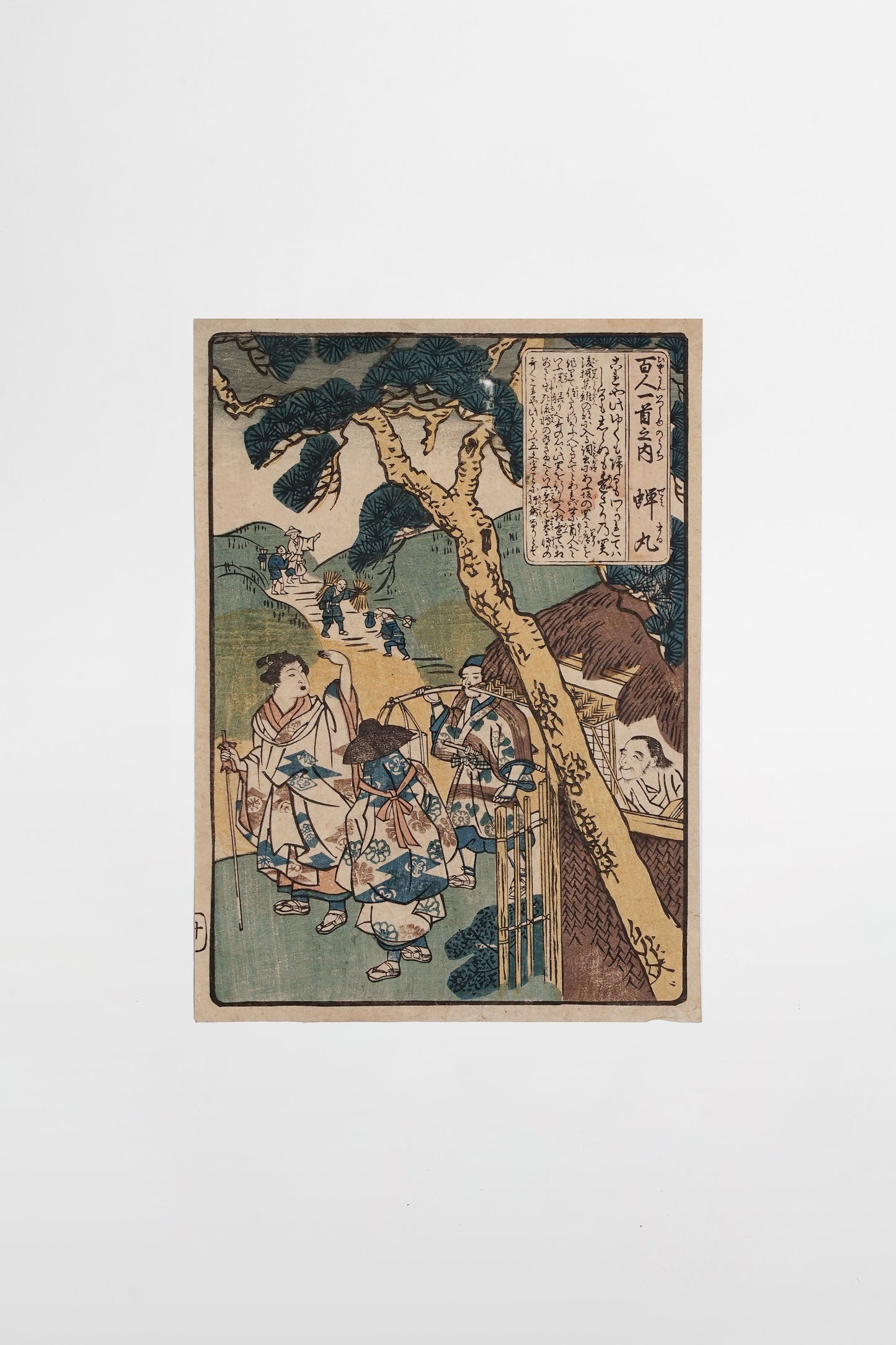 Utagawa Kuniyoshi: Gedicht von Semimaru – Japan, ca. 1840