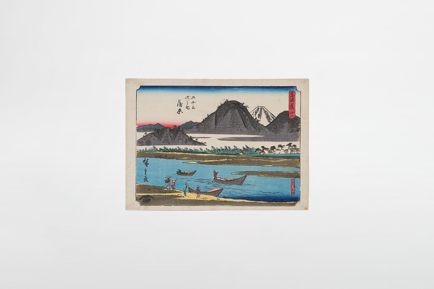 Utagawa Hiroshige: Kanbara (No. 16) – Japan, ca. 1850