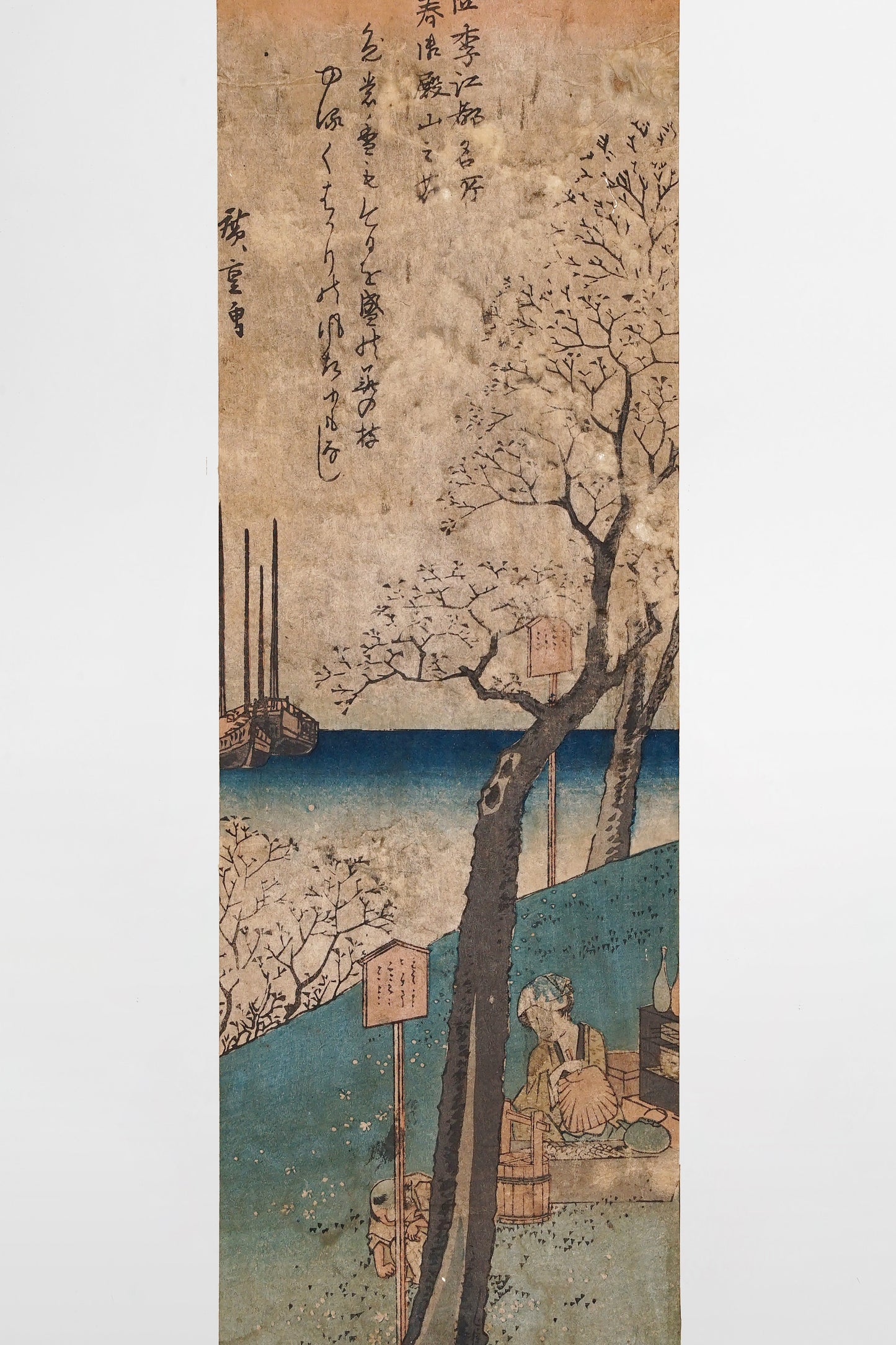 Utagawa Hiroshige: Spring: Cherry Blossoms at Goten-yama – Japan, ca. 1835