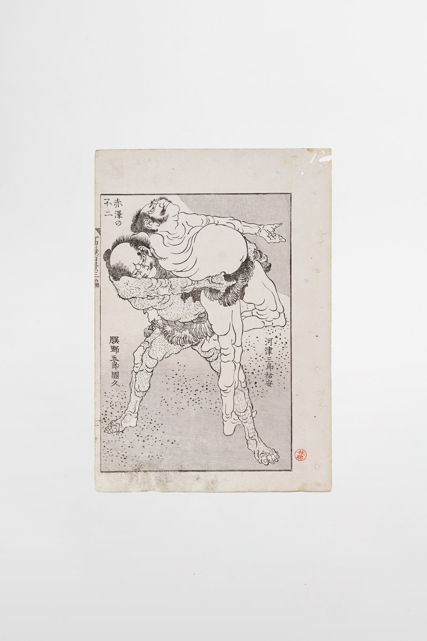 Katsushika Hokusai: Sumo Wrestling in Akazawa – Japan, 19th century