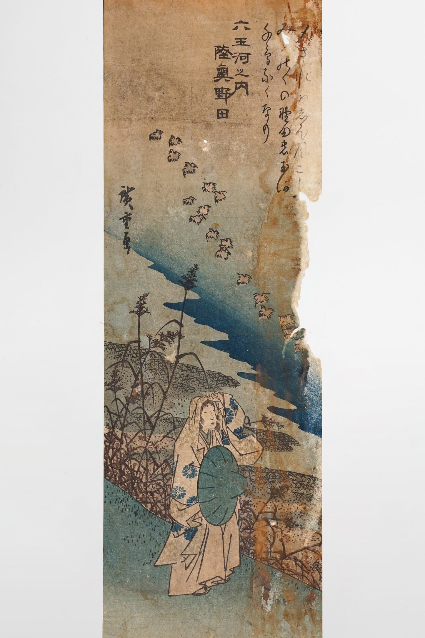 Utagawa Hiroshige: Der Juwelenfluss Noda in der Provinz Mutsu (Mutsu Noda) – Japan, ca. 1835