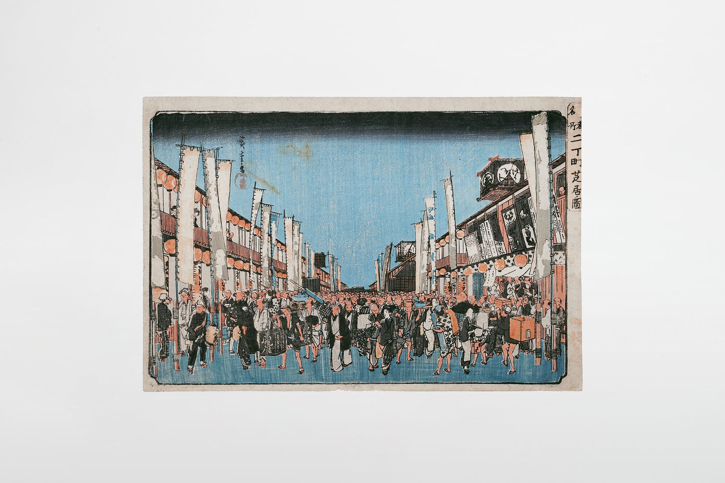 Utagawa Hiroshige: Theater District Nichömachi – Japan, ca. 1832