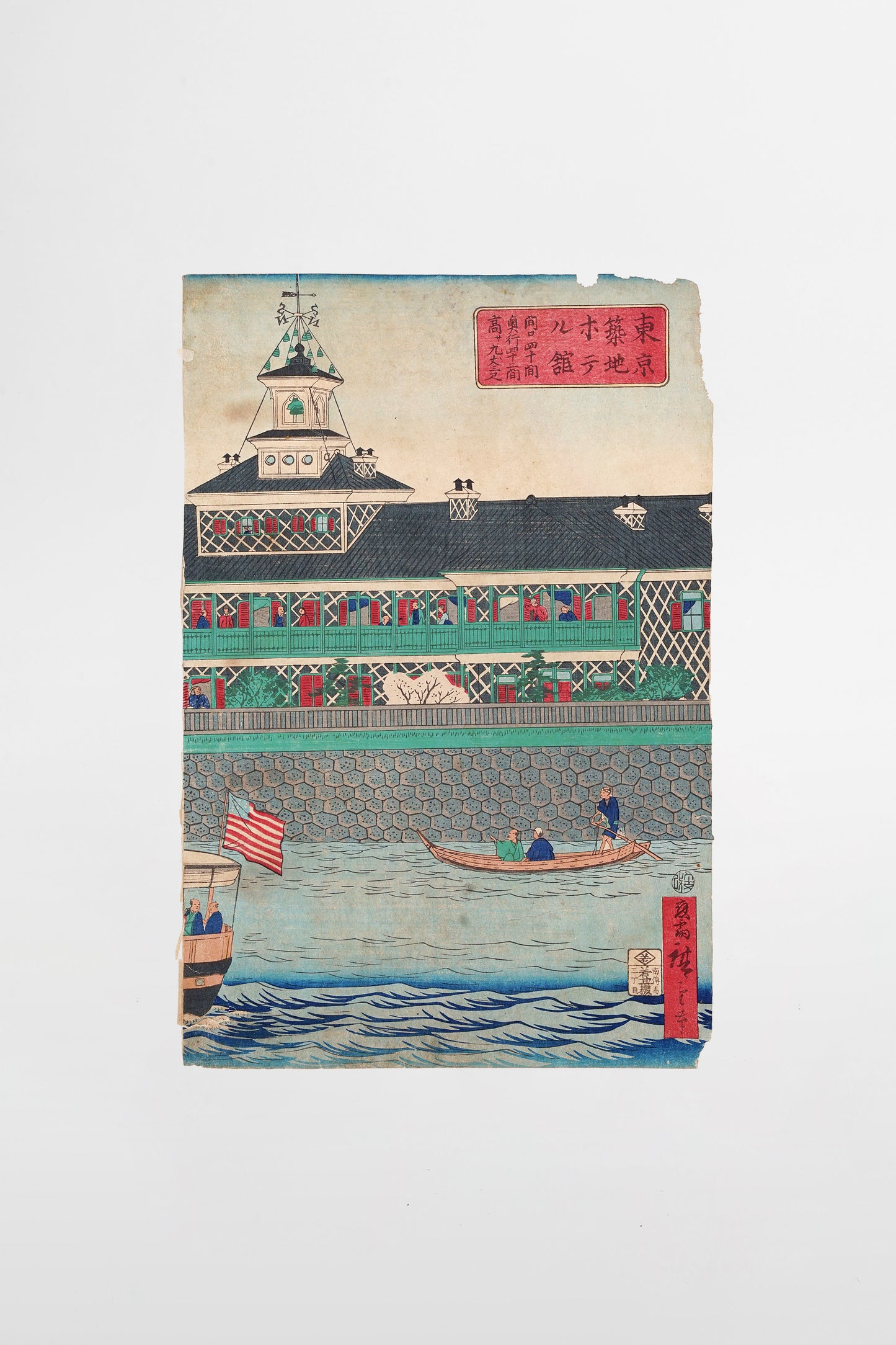 Utagawa Hiroshige III: Das Tsukiji Hotel in Tokio – Japan, 1870