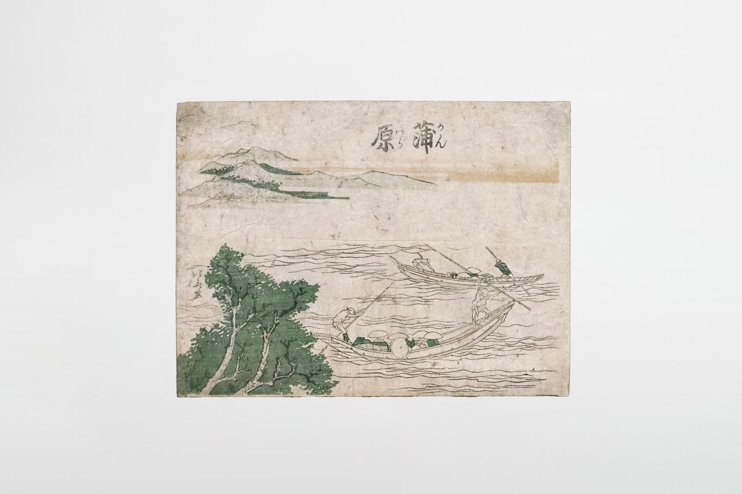 Katsushika Hokusai: Kanbara (Koban) – Japan, frühes 19. Jahrhundert