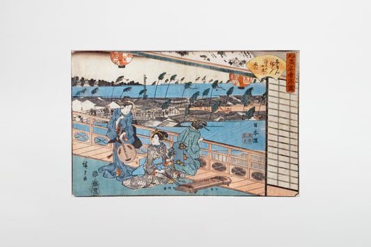 Utagawa Hiroshige: Kashiwagi at Yorozuchō in Nihonbashi – Japan, ca. 1840