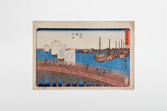 Utagawa Hiroshige: Eitai Bridge and Tsukudajima – Japan, ca. 1840