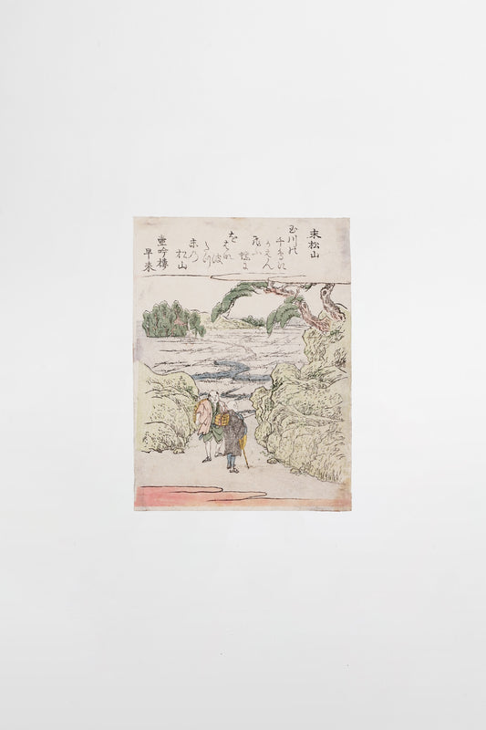 Zwei Reisende in Suematsuyama; Kyōka-e mit poetischer Landschaft – Japan, ca. 1820