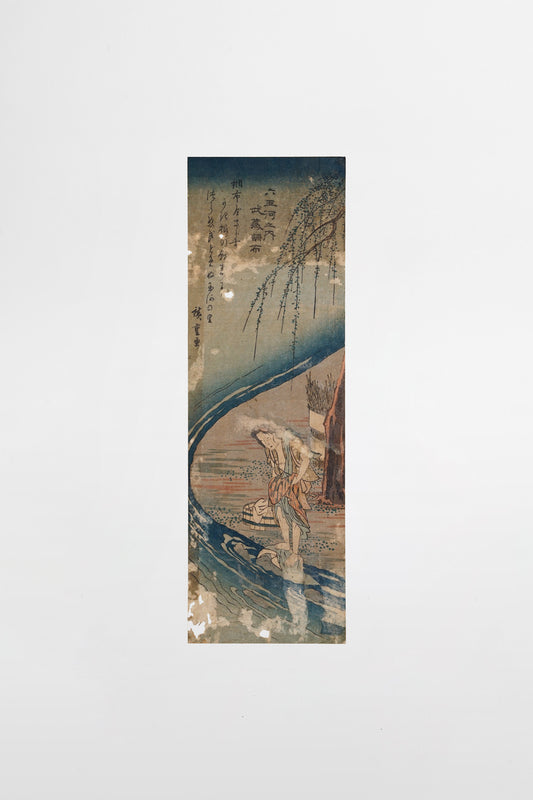 Utagawa Hiroshige: Der Juwelenfluss Chofu in der Provinz Musashi – Japan, ca. 1935
