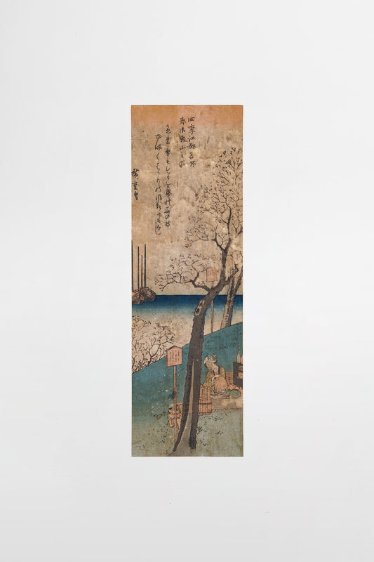 Utagawa Hiroshige: Spring: Cherry Blossoms at Goten-yama – Japan, ca. 1835