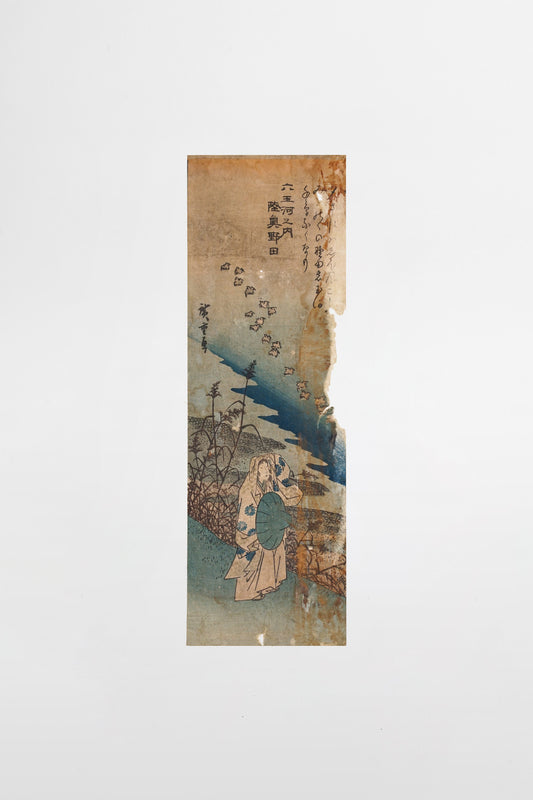 Utagawa Hiroshige: Der Juwelenfluss Noda in der Provinz Mutsu (Mutsu Noda) – Japan, ca. 1835