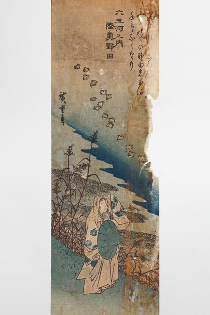 Utagawa Hiroshige: Der Juwelenfluss Noda in der Provinz Mutsu (Mutsu Noda) – Japan, ca. 1835
