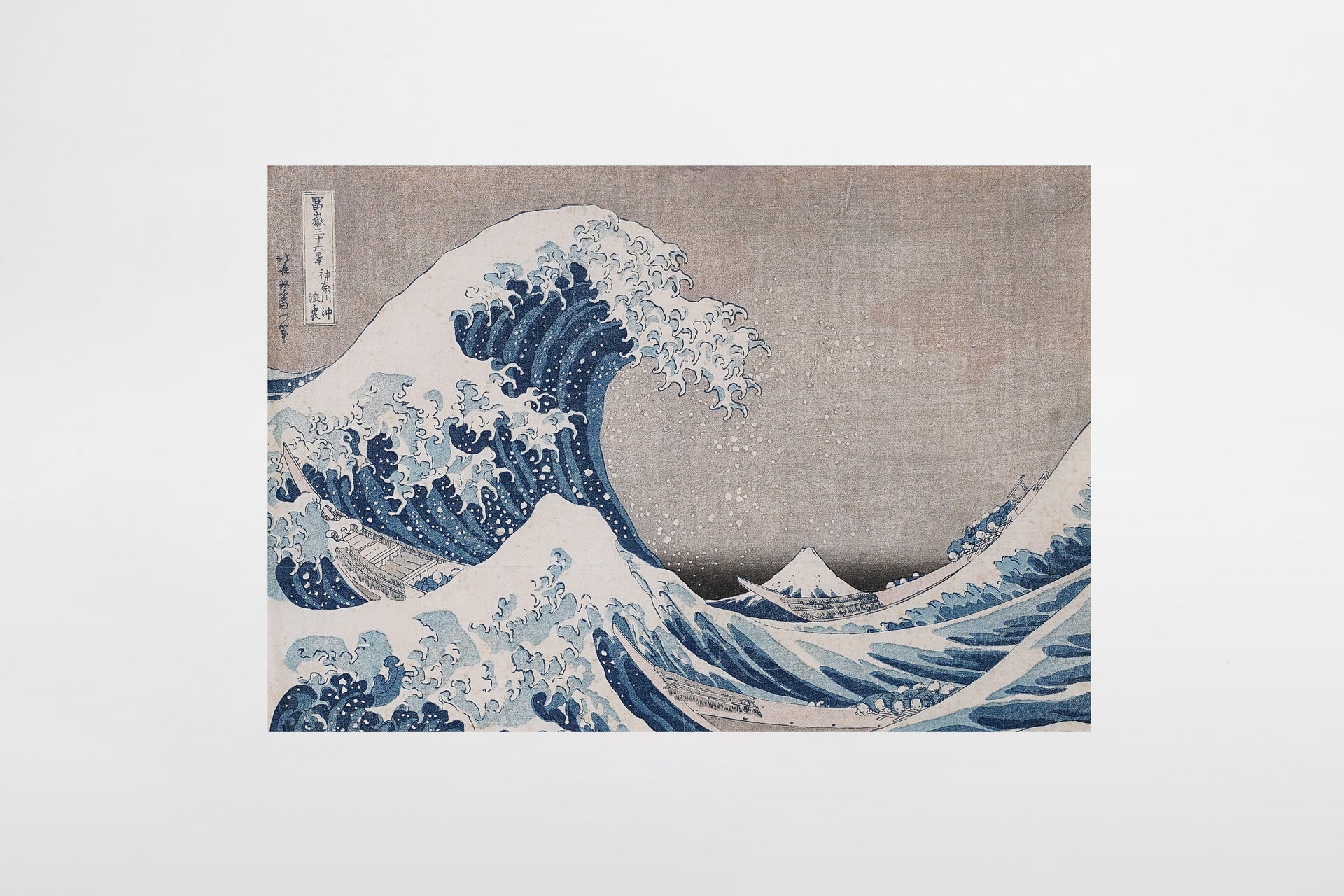 Katsushika Hokusai: Die große Welle vor Kanagawa – Japan, ca. 1831 – Neiriz  Collection, image size:1920x1280