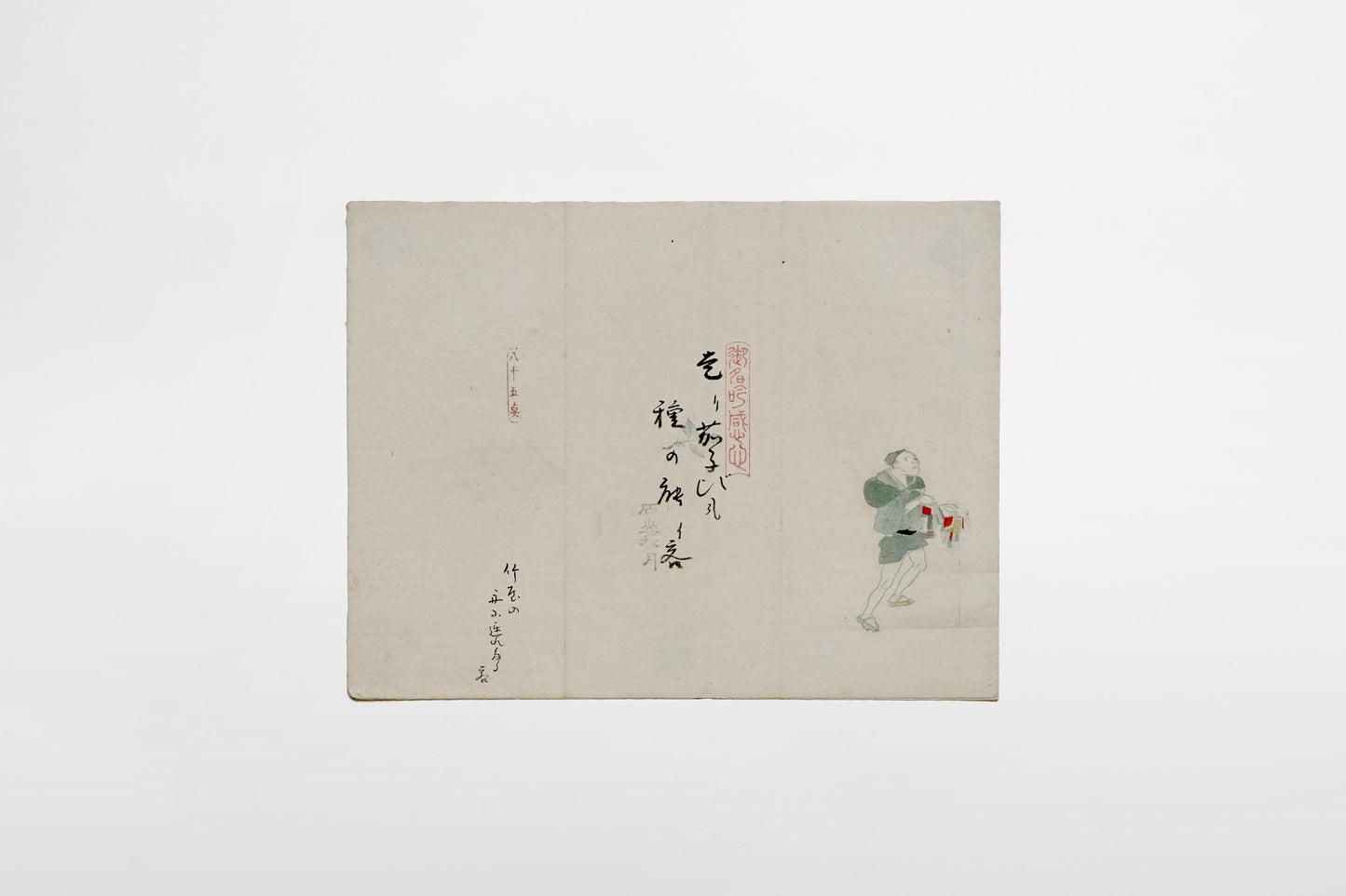 Kawanabe Kyōsai (zugeschrieben): Blatt aus einer Skizzenbuchserie (Nr. 85) – Japan, 19. Jahrhundert