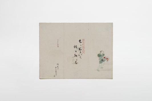 Kawanabe Kyōsai (zugeschrieben): Blatt aus einer Skizzenbuchserie (Nr. 85) – Japan, 19. Jahrhundert
