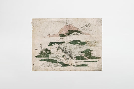 Katsushika Hokusai: Sakanoshita (Koban) – Japan, frühes 19. Jahrhundert