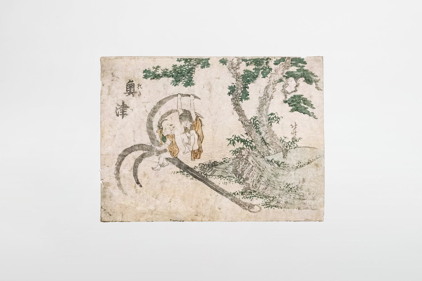 Katsushika Hokusai: Okitsu (Koban) – Japan, frühes 19. Jahrhundert