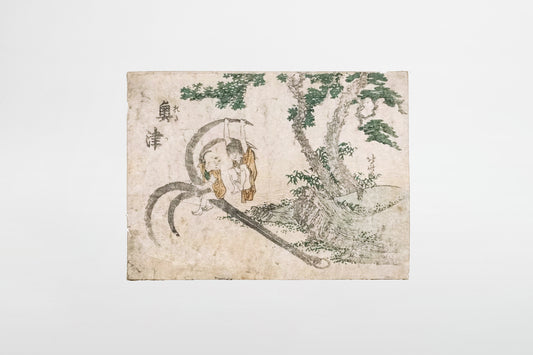 Katsushika Hokusai: Okitsu (Koban) – Japan, frühes 19. Jahrhundert