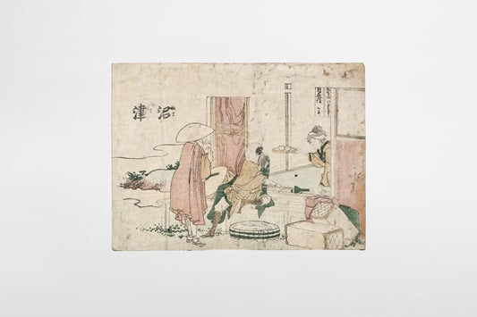 Katsushika Hokusai: Numazu (Koban) – Japan, frühes 19. Jahrhundert