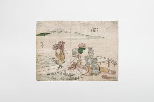 Katsushika Hokusai: Seki (Koban) – Japan, frühes 19. Jahrhundert