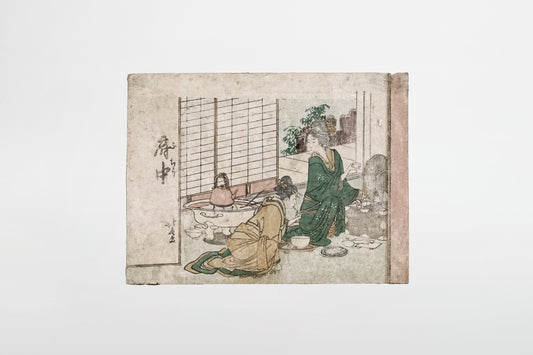 Katsushika Hokusai: Fuchu (Koban) – Japan, frühes 19. Jahrhundert