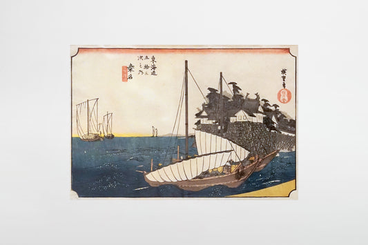 Utagawa Hiroshige: Station Kuwana (42nd station), Shichiri Crossing – Japan, ca. 1835